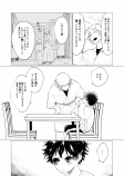 漫画『神さまと子どもとごはんの話』に感動の声の画像