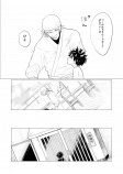 漫画『神さまと子どもとごはんの話』に感動の声の画像