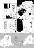 漫画『神さまと子どもとごはんの話』に感動の声の画像