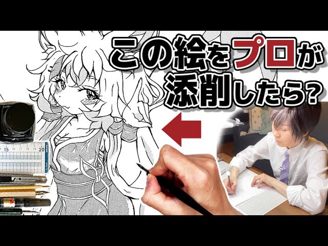 モノクロの漫画で色を感じさせる方法とは？