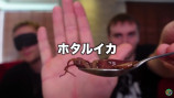 サワヤン・ヤン、新型コロナにより味覚嗅覚が消えるの画像