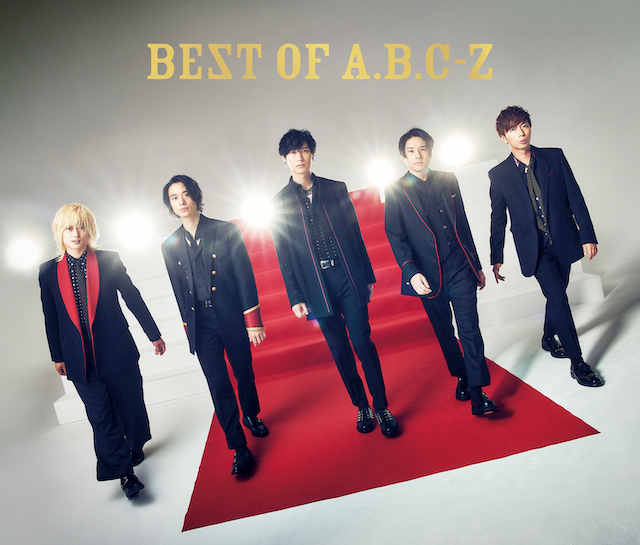 A.B.C-Z『BEST OF A.B.C-Z』（初回盤Aインナー）