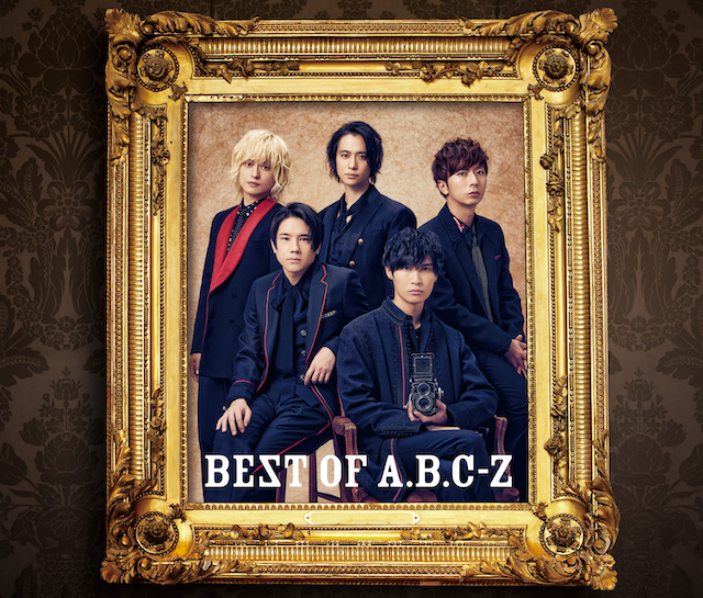 A.B.C-Z『BEST OF A.B.C-Z』（初回盤B）