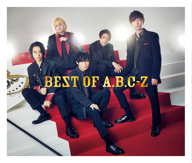 A.B.C-Z『BEST OF A.B.C-Z』（通常盤Z）