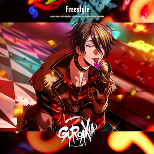 GYROAXIA『Freestyle』