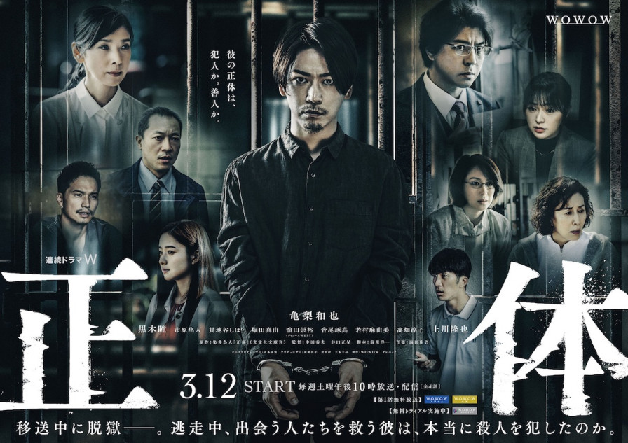 亀梨和也　出演作　ドラマDVD 映画DVD ３点セット 楽天市場】亀梨和也 ドラマ dvdの通販