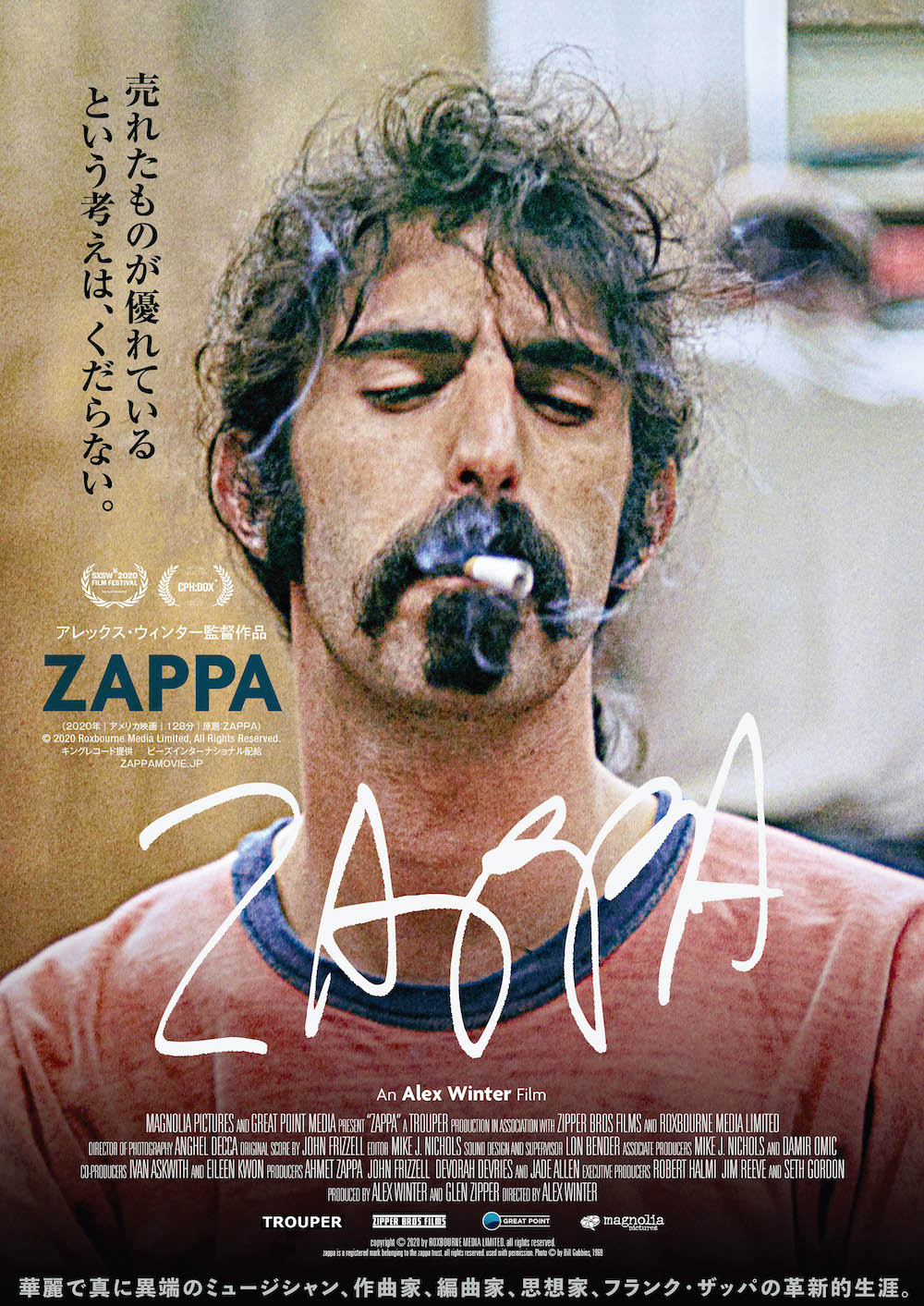 フランク ザッパ初の遺族公認ドキュメンタリー Zappa 4月22日公開 キービジュアルも Real Sound リアルサウンド 映画部