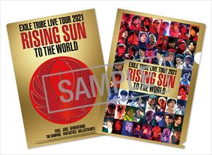 『EXILE TRIBE LIVE TOUR 2021 “RISING SUN TO THE WORLD”』特典：オリジナルクリアファイル