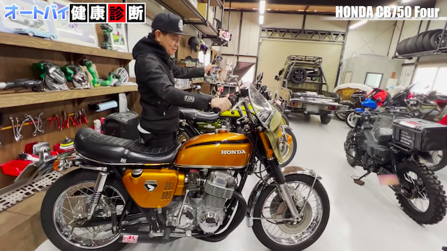 ヒロミ、バイクの健康診断”を実施の画像