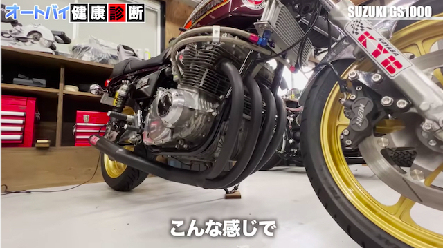 ヒロミ、バイクの健康診断”を実施の画像