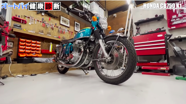 ヒロミ、バイクの健康診断”を実施の画像