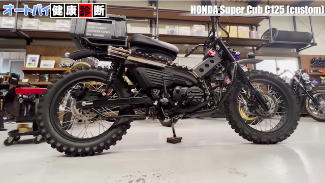 ヒロミ、バイクの健康診断”を実施の画像