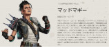 apex legends デファイアンス