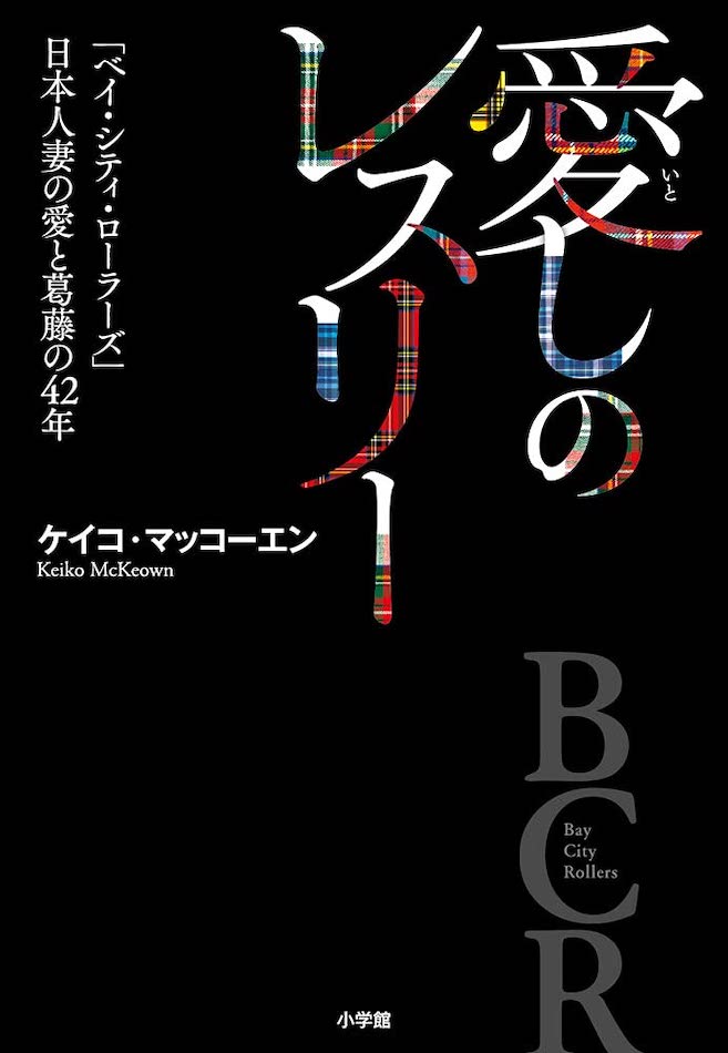 おすすめエッセイ&ノンフィクション作品を紹介の画像