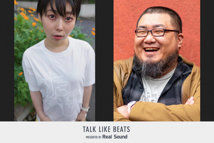 Wordleから“睡眠”まで……imdkm＆姫乃たまが注目コンテンツを語る　Podcast『TALK LIKE BEATS』#93 配信