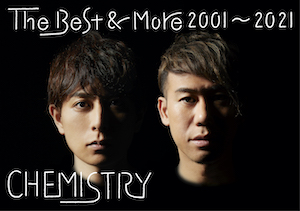 『The Best ＆ More 2001～2022』＜初回生産限定盤＞の画像