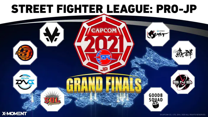 マジック：ザ・ギャザリング』が『ストリートファイターII』と