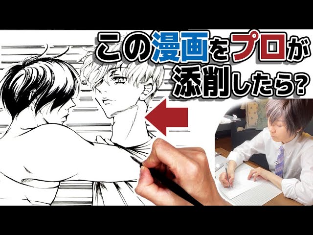 プロ漫画家は コマ割り の導線をどう作っている スムーズに読ませる驚きの技術 Real Sound リアルサウンド ブック