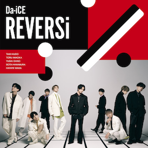 Da-iCE『REVERSi』