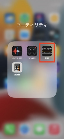 iOS Tips 計測 アプリ