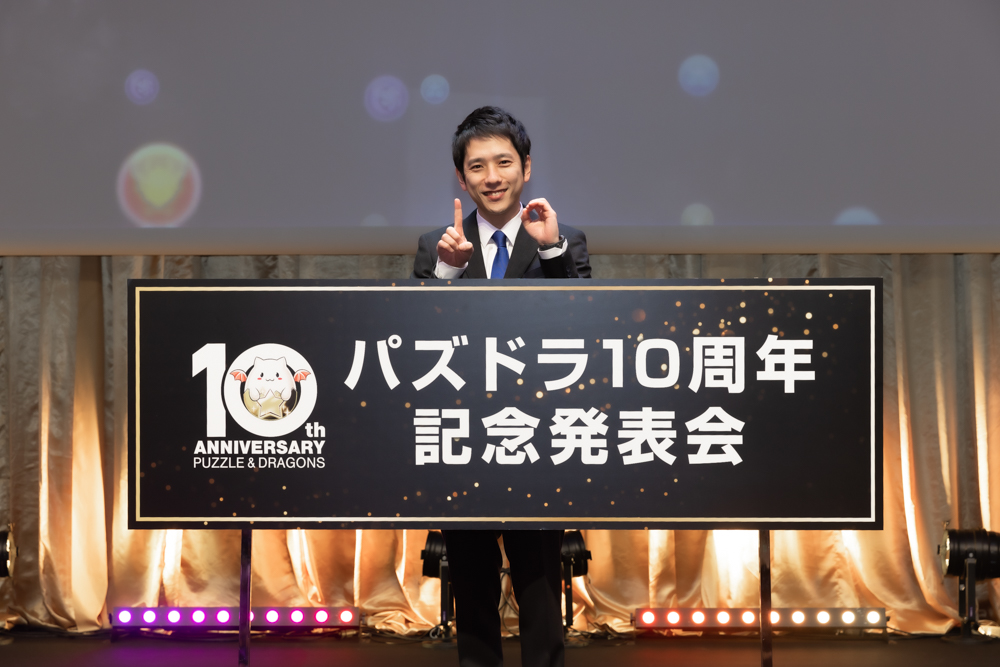 二宮和也、嵐での『パズドラ』CM撮影は「気合いが入る日」 10周年記念