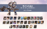 Overwatch,ラインハルト