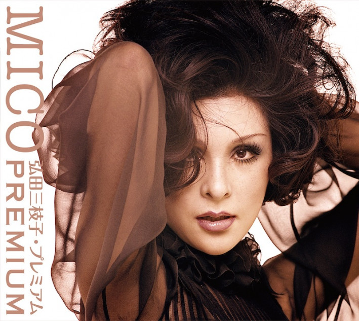 弘田三枝子、メモリアルCD-BOX『弘田三枝子・プレミアム』リリース
