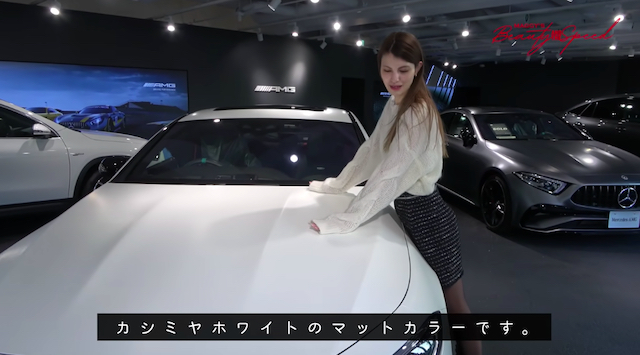 マギー、ベンツを現金1700万円一括購入の画像