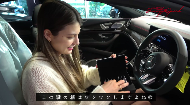 マギー、ベンツを現金1700万円一括購入の画像