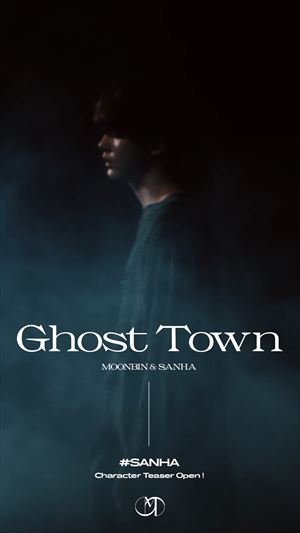 MOONBIN&SANHA(ASTRO)「Ghost Town」キャラクターティザー（YOON SAN-HA）