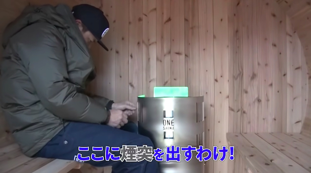 芸能界にバレルサウナブーム？の画像