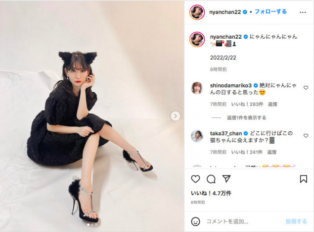 小嶋陽菜、“スーパー猫の日”にエレガントな黒猫に変身　AKB48卒コンから5年を機に代表取締役CCOに