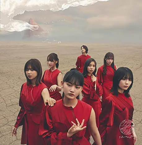 櫻坂46、4thシングル『五月雨よ』商品概要公開 渡邉理佐がメインビジュアルの特別仕様盤アートワークも - Real Sound｜リアルサウンド