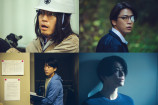 亀梨和也主演『正体』場面写真＆予告編の画像