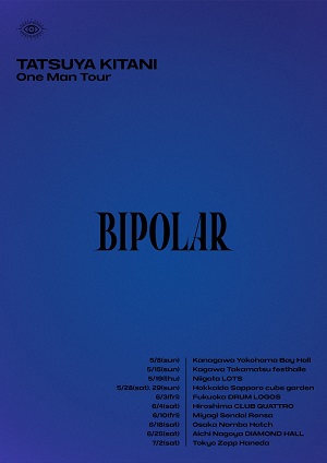 『キタニタツヤ One Man Tour “BIPOLAR”』KV
