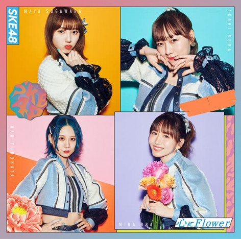 SKE48、25作連続シングルチャート首位獲得　グループの魅力を豊かな音楽的バラエティで提示した1枚に