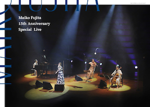 『藤田麻衣子 15th Anniversary Special Live』初回限定盤の画像