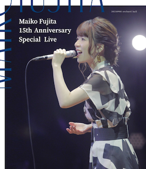 『藤田麻衣子 15th Anniversary Special Live』通常盤の画像