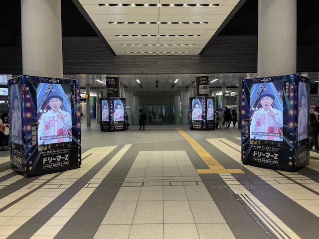 『iCON Z』挑戦者が東横線渋谷駅サイネージを“1人1画面”ジャック　次回『Dreamer Z』には小森隼、陣、岩谷翔吾も登場の画像1-2