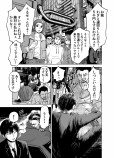 【漫画】タクシードライバーと強面おじさんの画像