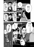 【漫画】タクシードライバーと強面おじさんの画像