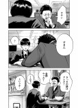 【漫画】タクシードライバーと強面おじさんの画像