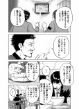 【漫画】タクシードライバーと強面おじさんの画像