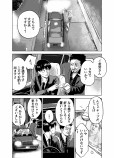 【漫画】タクシードライバーと強面おじさんの画像