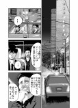 【漫画】タクシードライバーと強面おじさんの画像