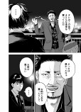 【漫画】タクシードライバーと強面おじさんの画像