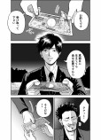 【漫画】タクシードライバーと強面おじさんの画像