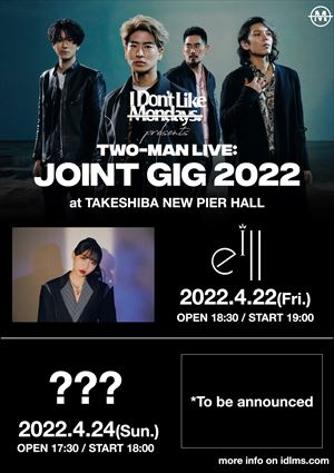 『I Don’t Like Mondays. “JOINT GIG 2022” supported by Fanicon』フライヤー