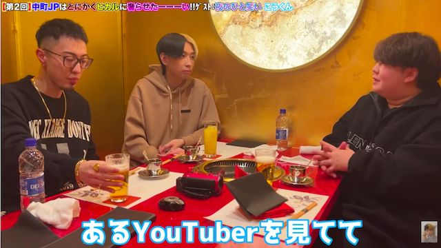 夜のひと笑いとおるたながコラボの画像