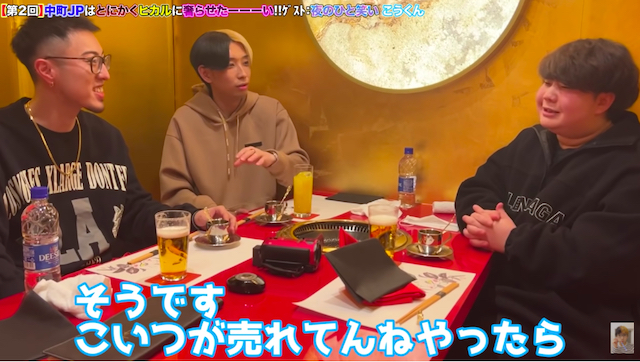 夜のひと笑いとおるたながコラボの画像